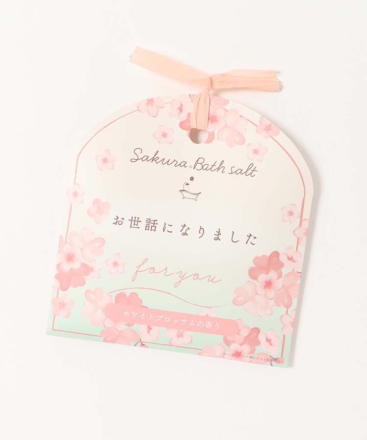 リトリさくらお配りギフト