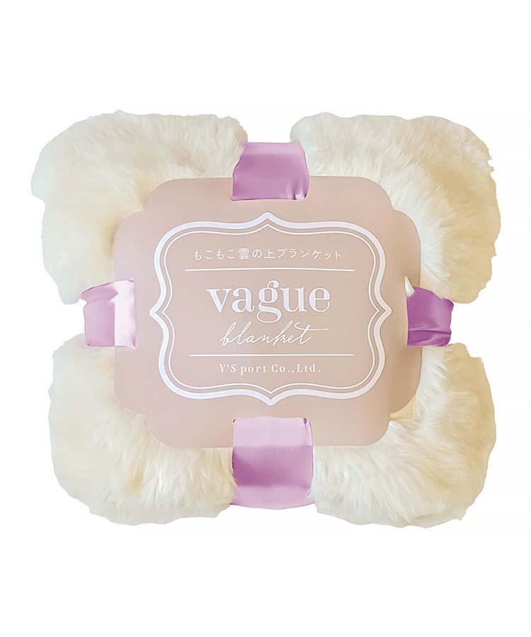 【WEB限定】VAGUEもこもこ雲の上ブランケットM