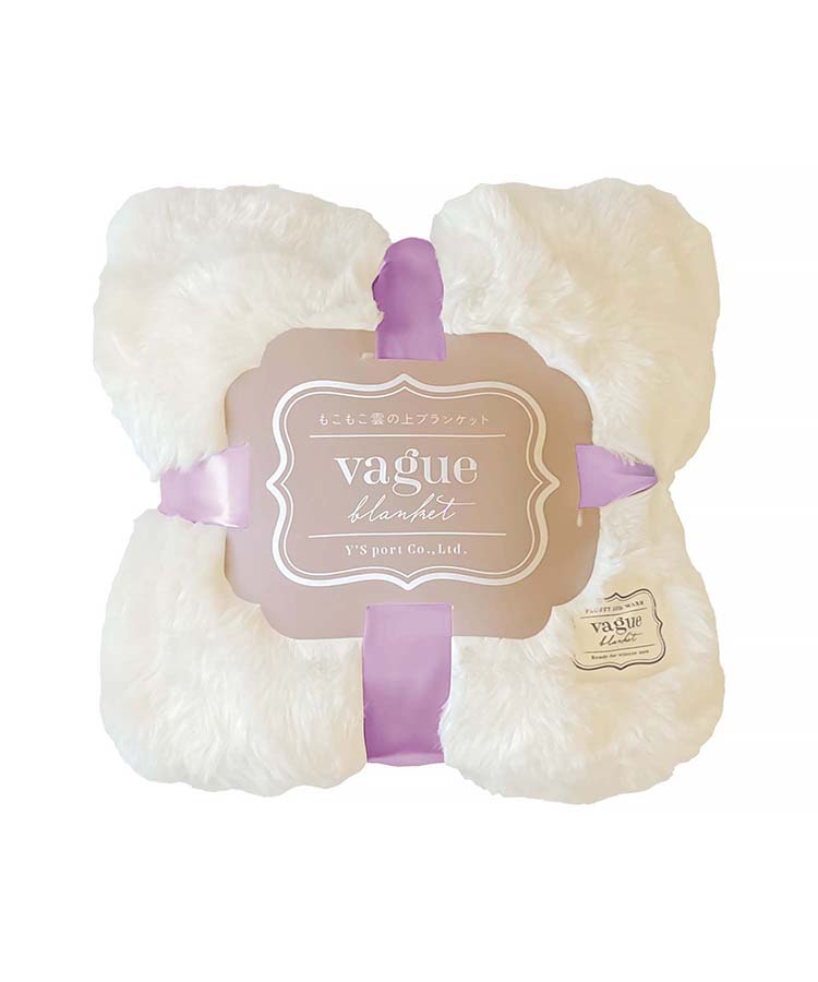 【WEB限定】VAGUEもこもこ雲の上ブランケットL