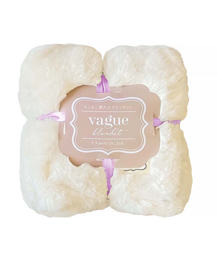 【WEB限定】VAGUEもこもこ雲の上ブランケットBIG