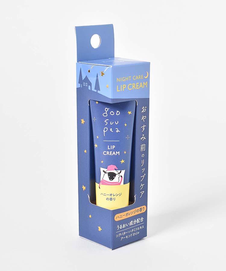 グースーピーナイトケアリップクリーム