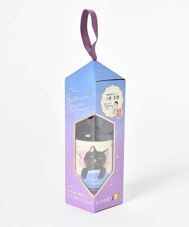 すやすやニャイトピローミスト