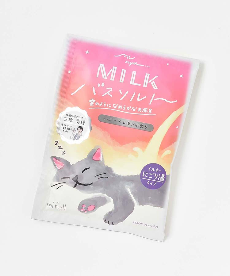 すやすやニャイトMILKバスソルト