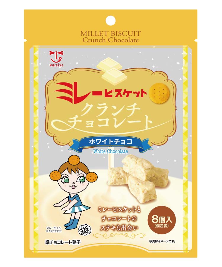 ミレークランチチョコレート