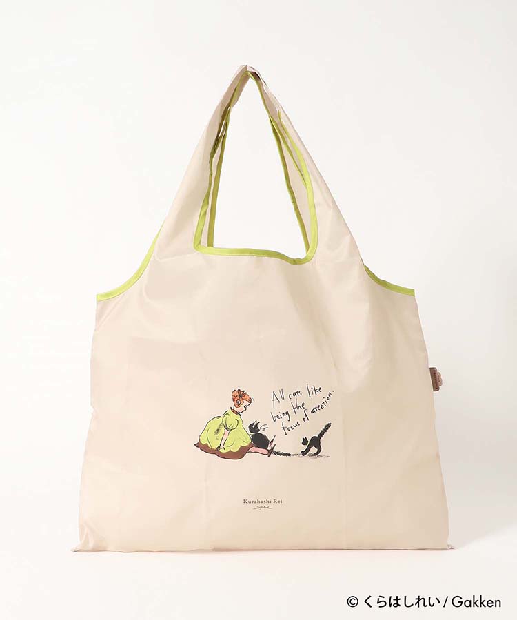 くらはしれいマチ付きエコバッグ