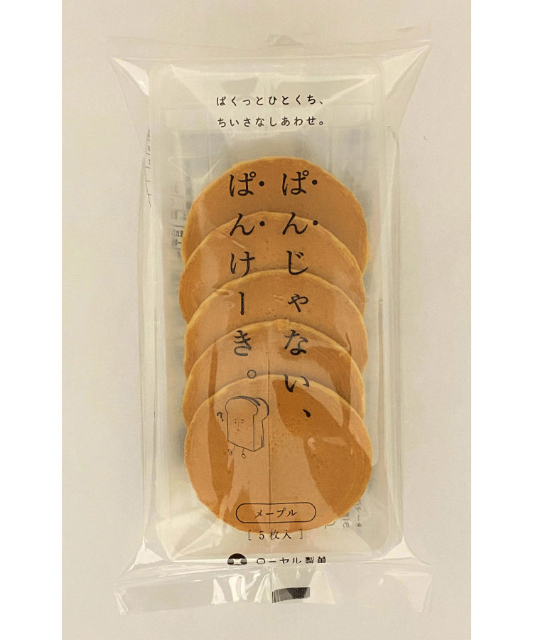 ぱんじゃないぱんけーき