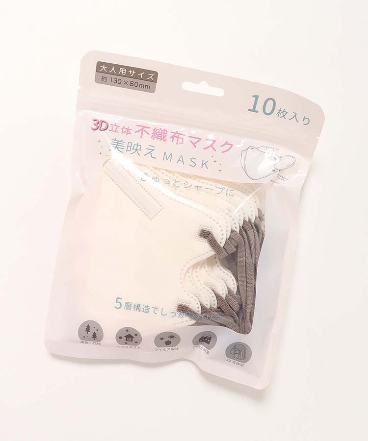 3D立体不織布美映えマスク