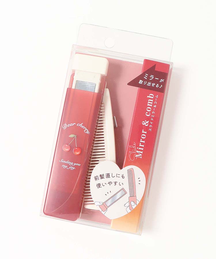 ディアチェリースライドミラー&コーム