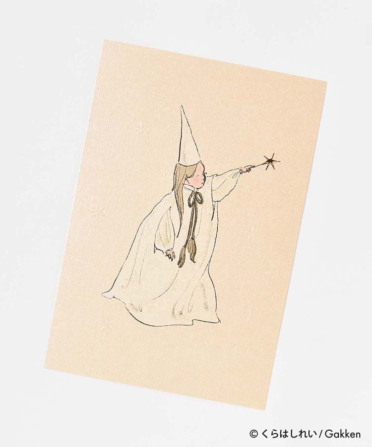 くらはしれいプレミアムポストカード