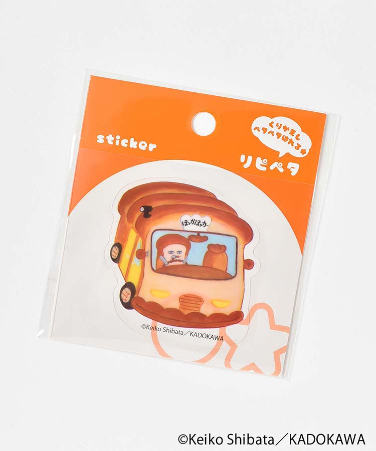 パンどろぼうリピペタ