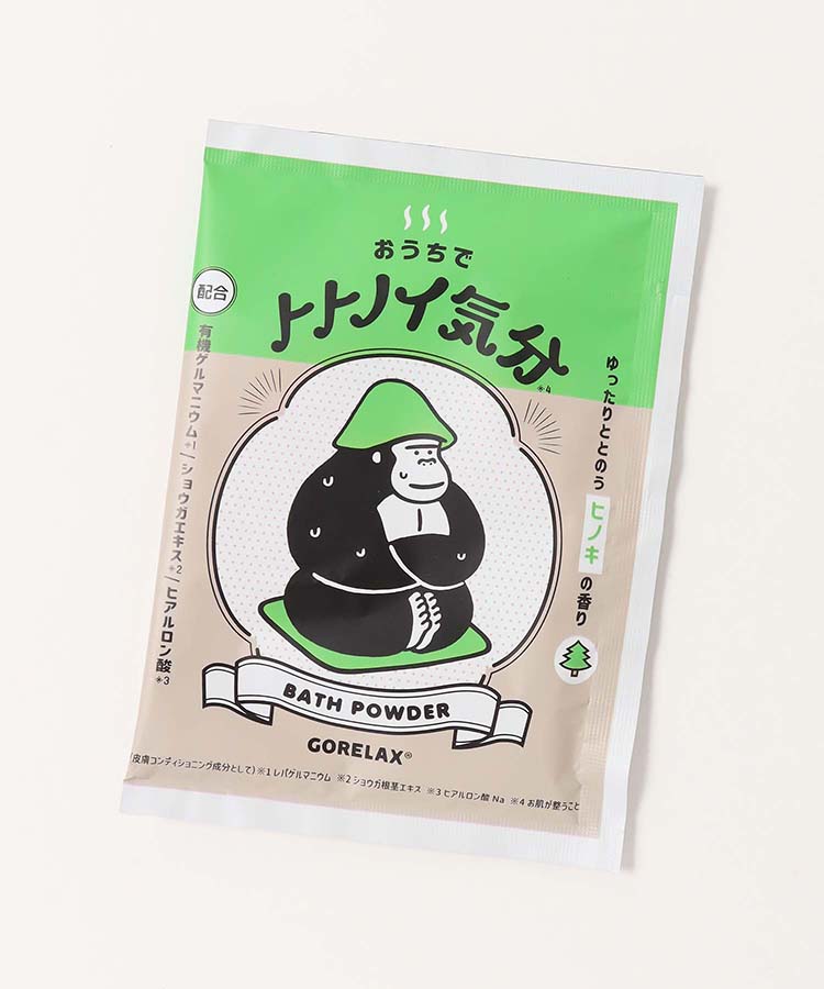 ごリラックストトノイ気分バスパウダー