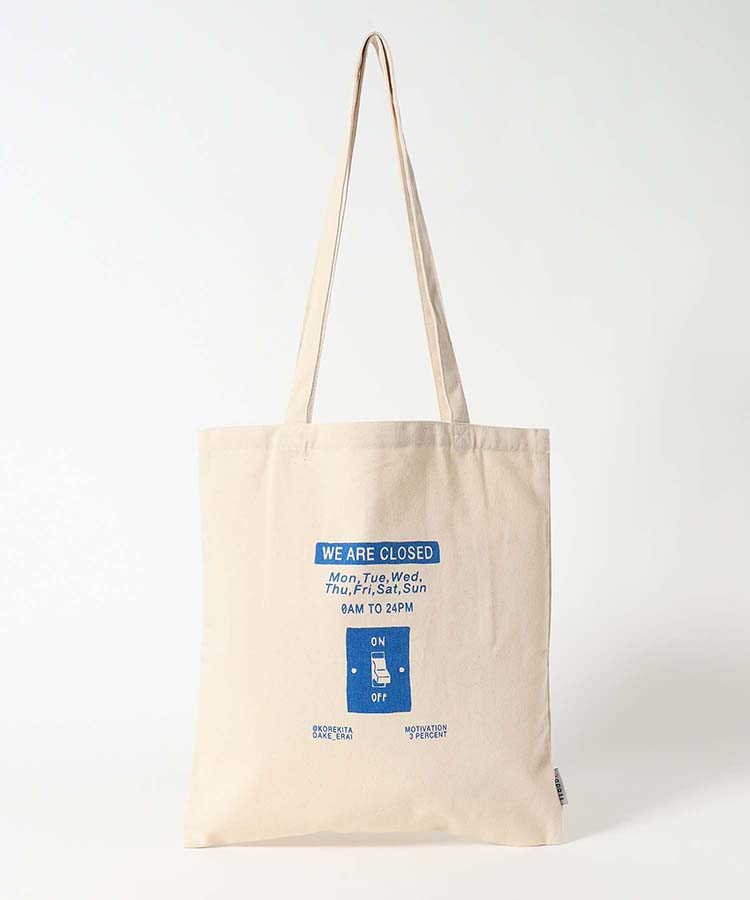 ラパットトート