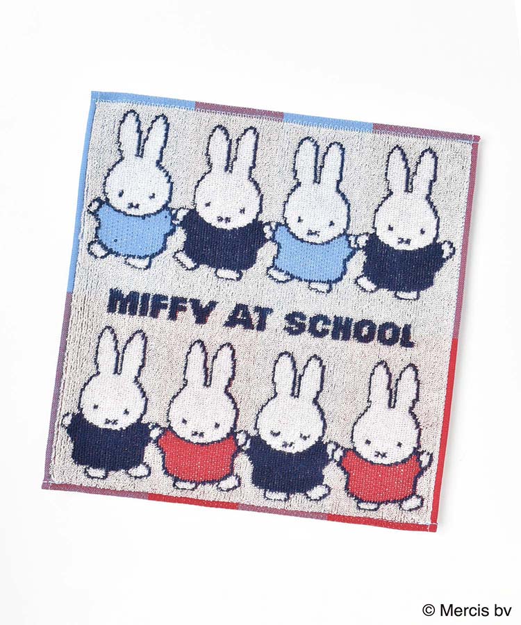 ミッフィーAT SCHOOLタオルハンカチ