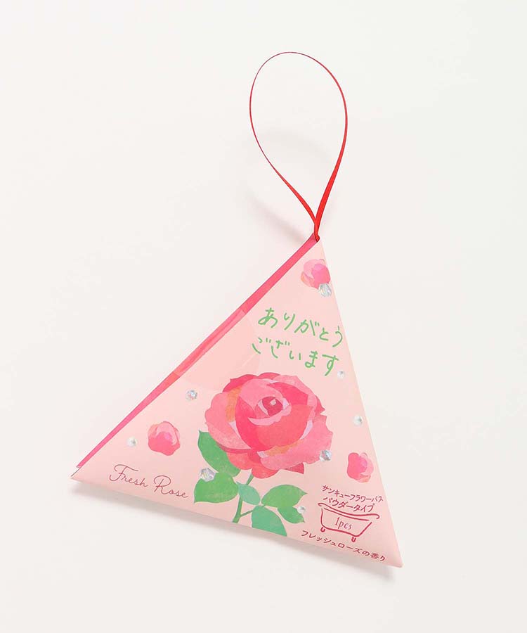 サンキューフラワーバス