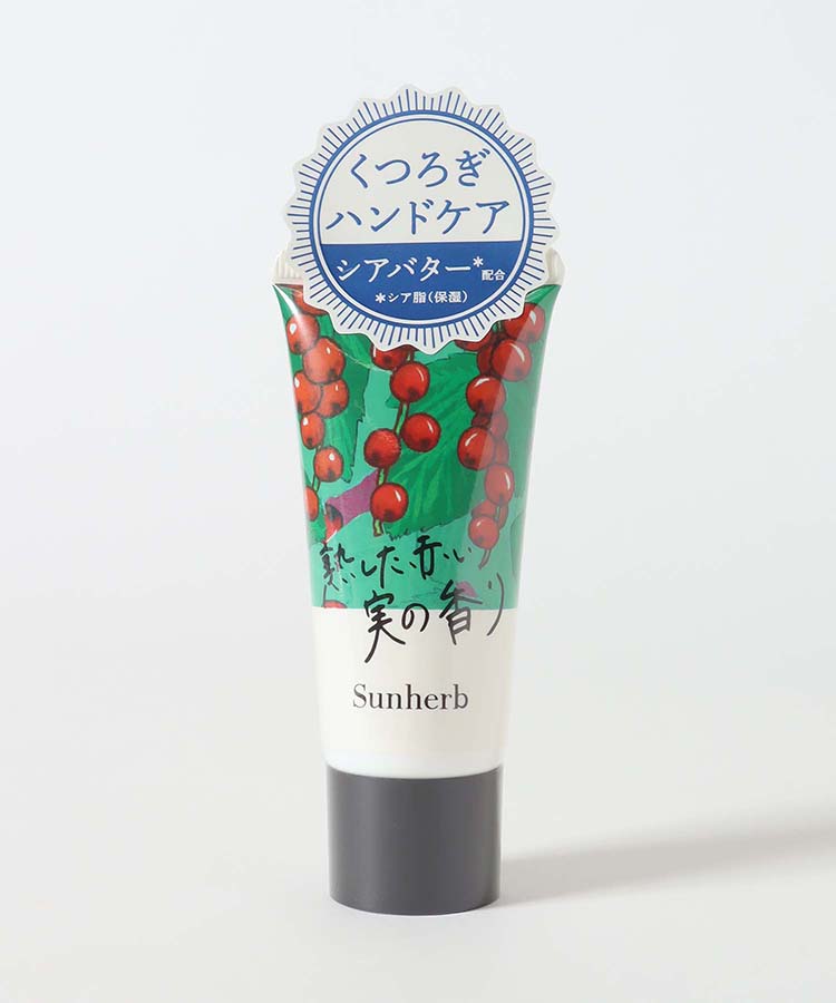 サンハーブくつろぎハンドクリーム
