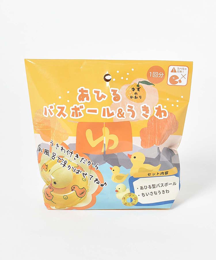 温泉あひるバスボール