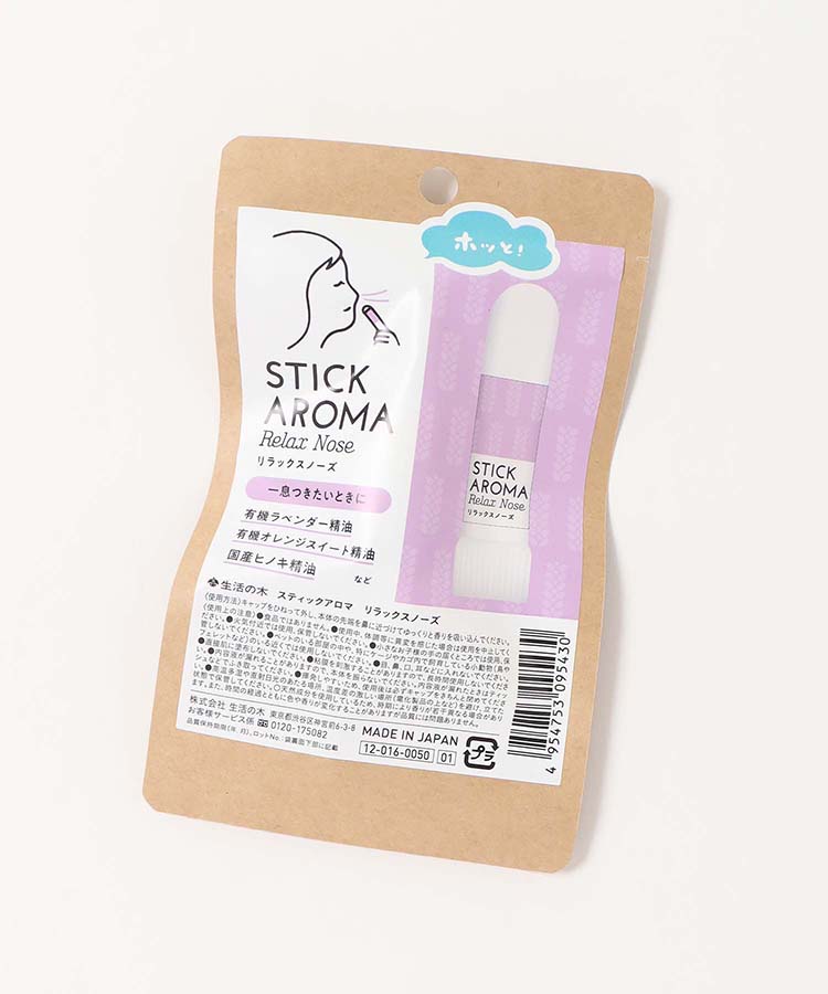 スティックアロマ