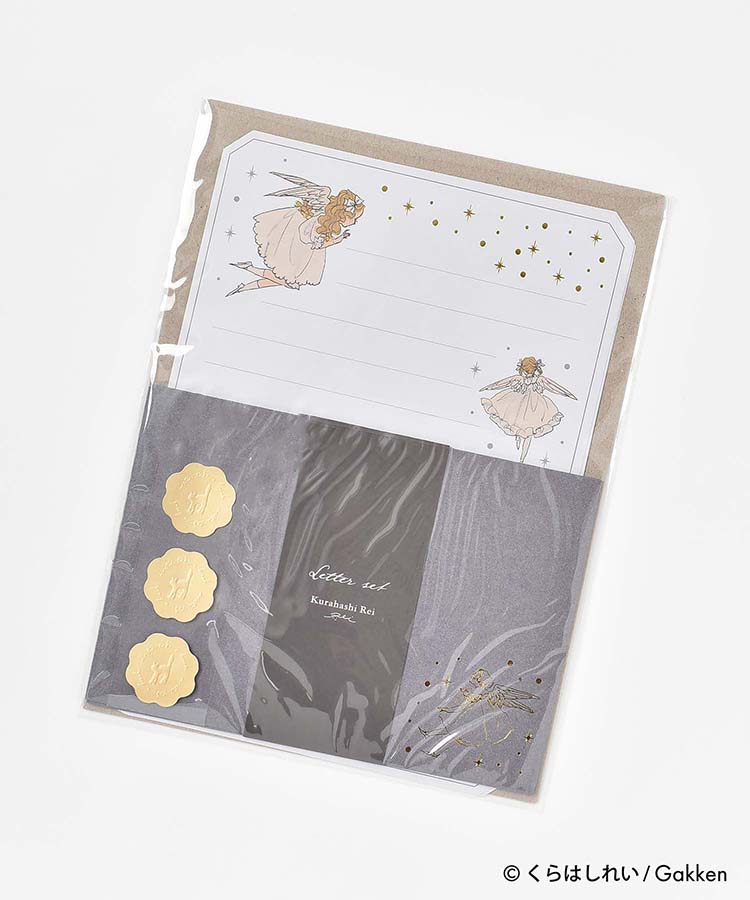 くらはしれいレターセット