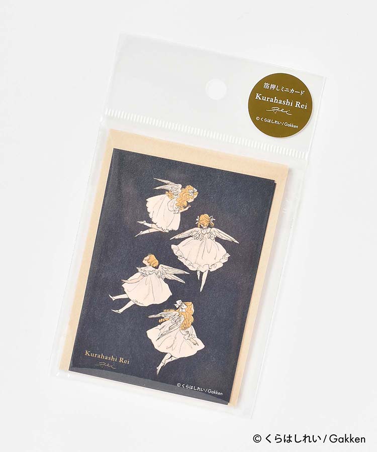 くらはしれいミニカード
