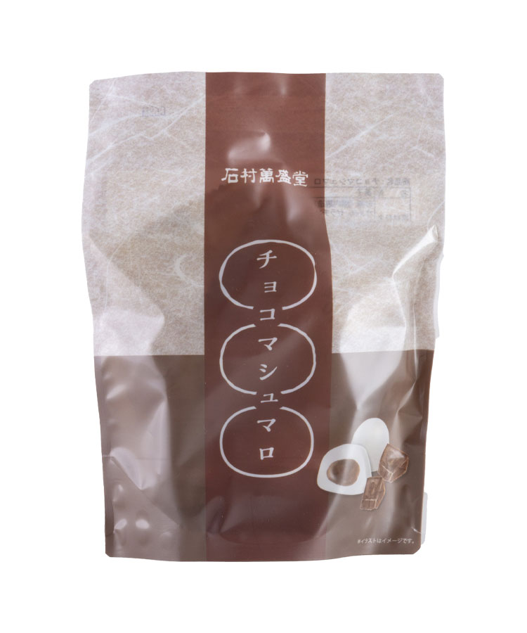 ひとくちマシュマロ