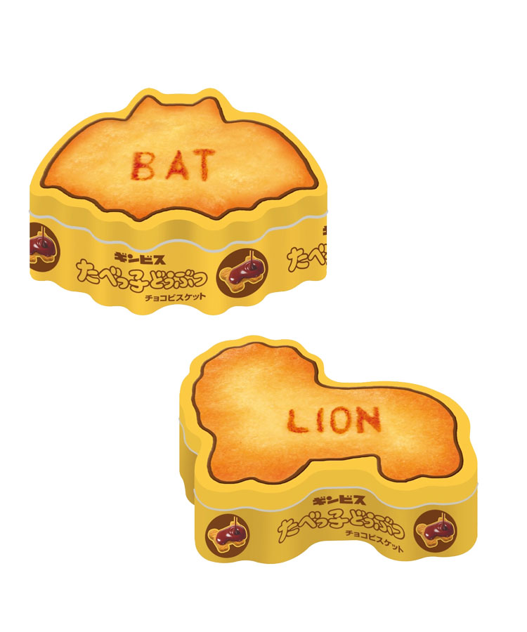 たべっこどうぶつチョコビスケット缶