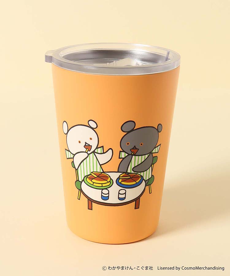 こぐまちゃんえほん まいにちシリーズステンレスタンブラー