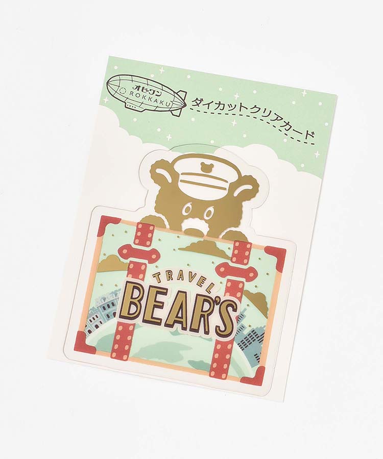 オビワンダイカットクリアカード