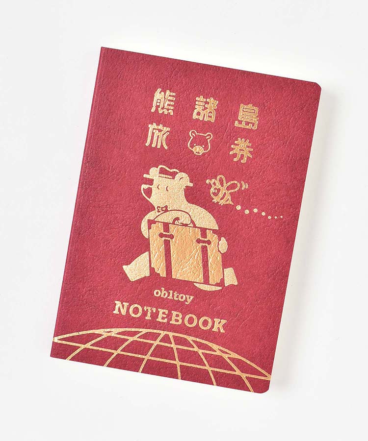 オビワンパスポート風ノート