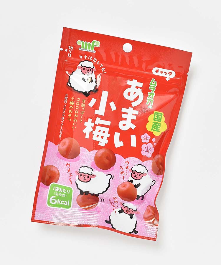 あまい小梅
