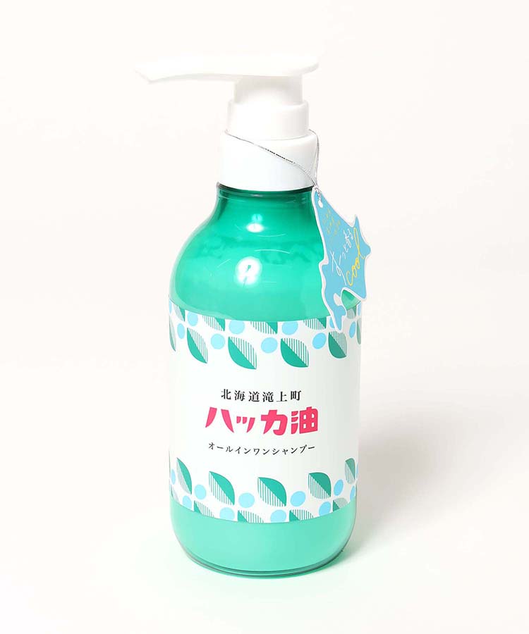 ハッカ油オールインワンシャンプー