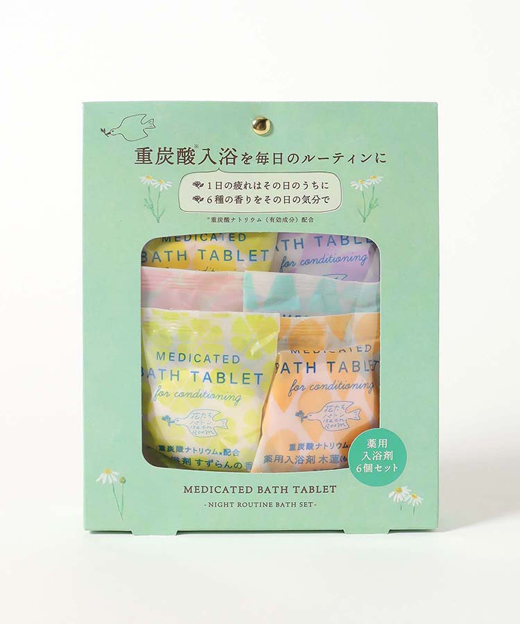 重炭酸タブレット6Pセット
