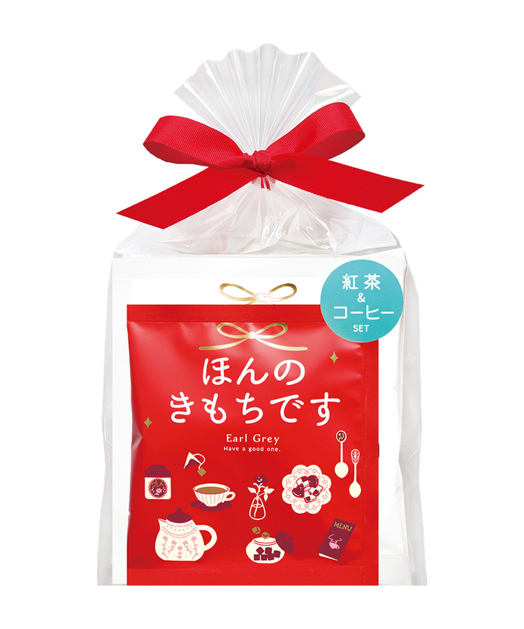 ティー＆コーヒーセット