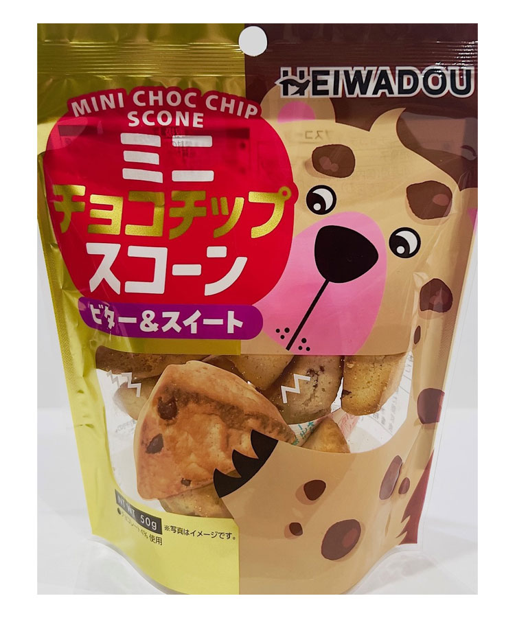 ミニチョコチップスコーン