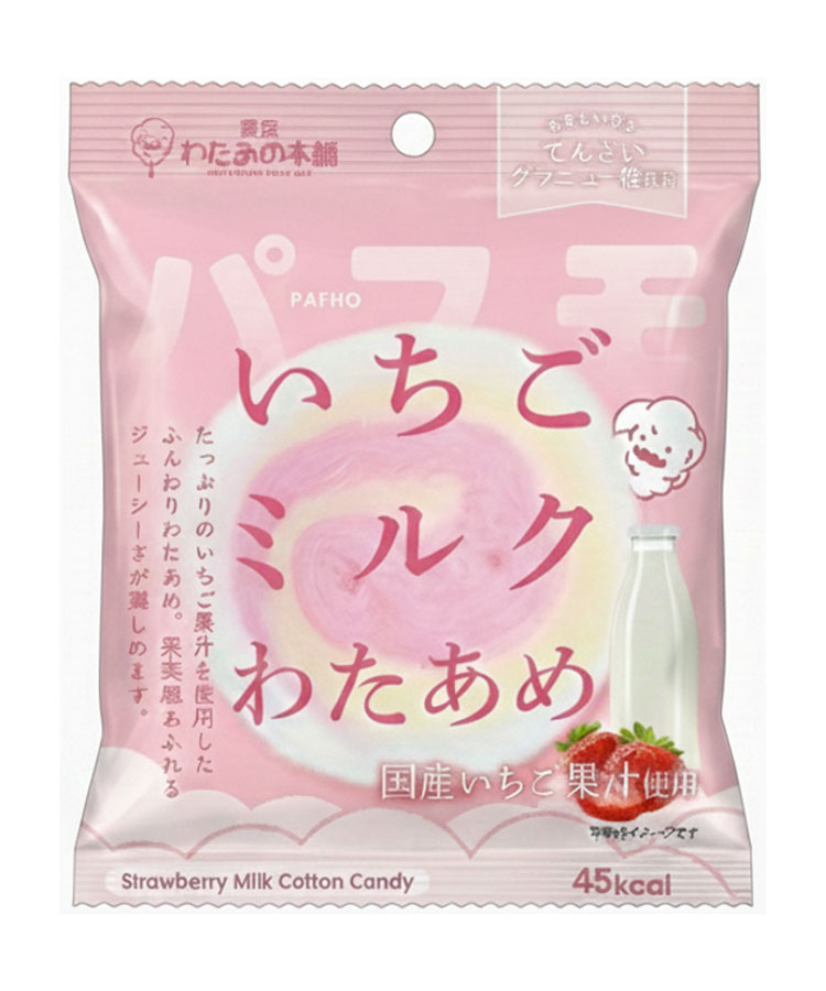 パフモわたあめ