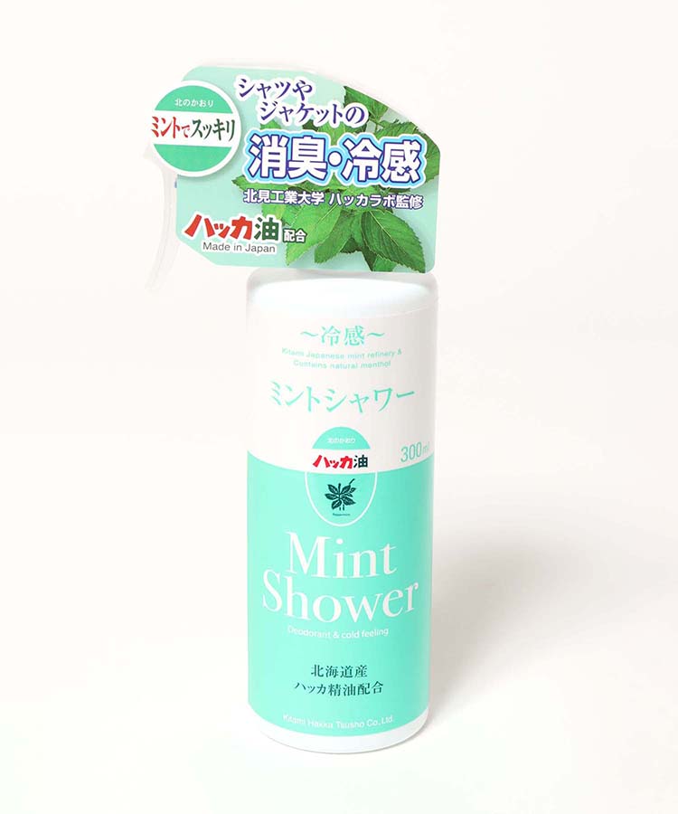ミントシャワー