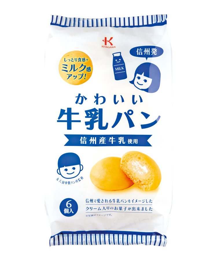 かわいい牛乳パン