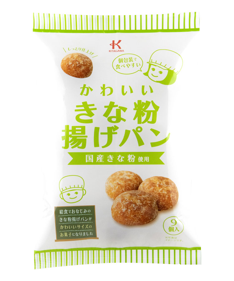 かわいいきなこ揚げパン