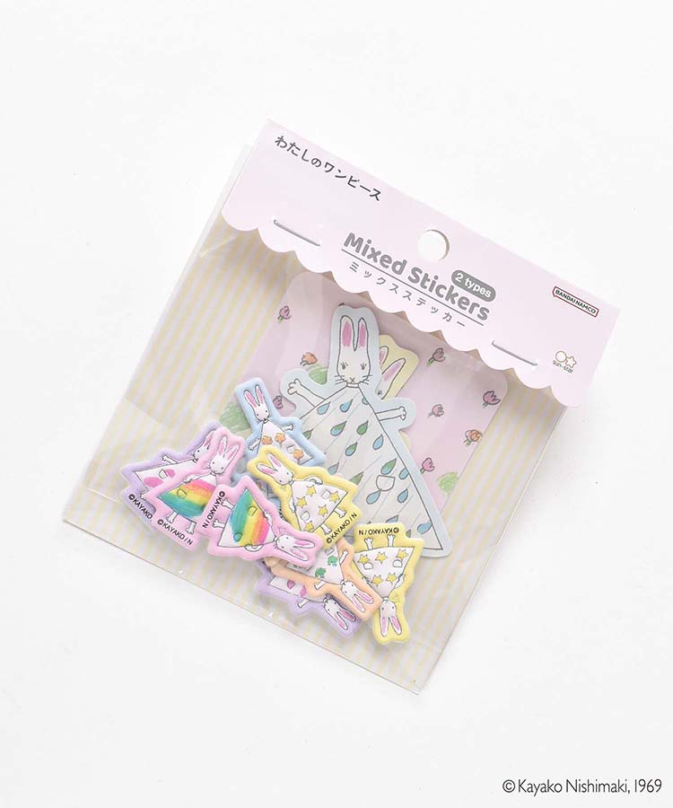 わたしのワンピース2ミックスシール