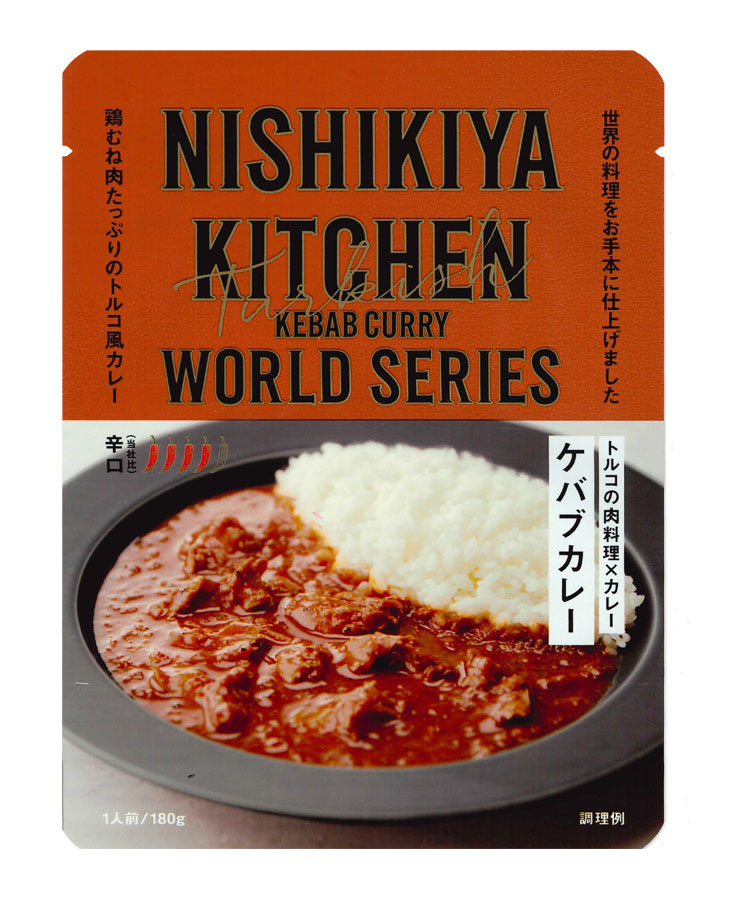 NKケバブカレー180g