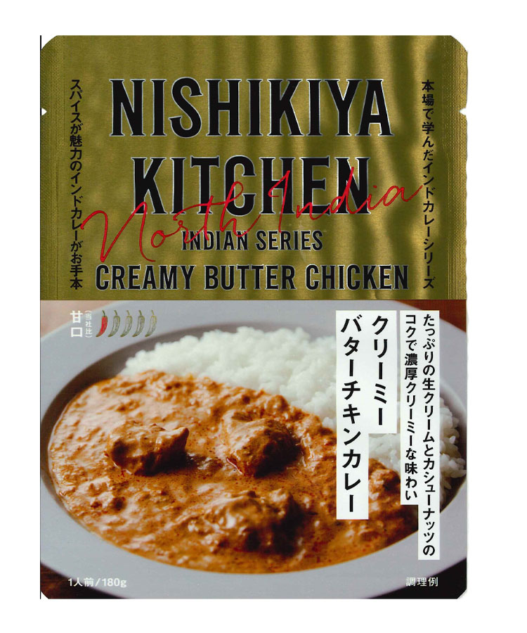 NKクリーミーバターチキンカレー180g