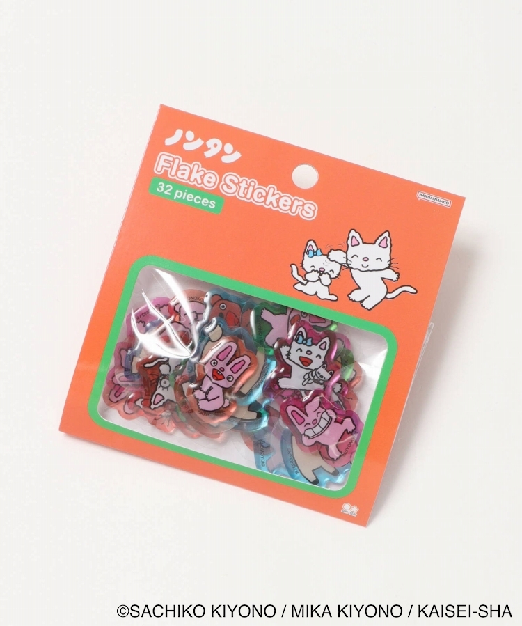 ノンタン4ぷっくりフレークシール