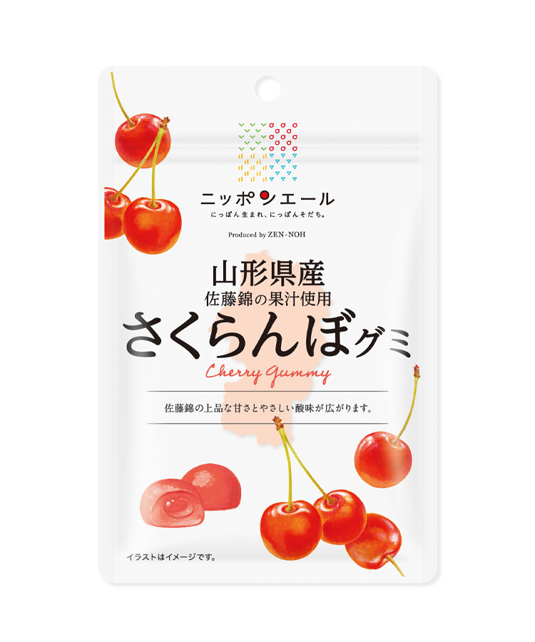 ニッポンエールご当地グミ