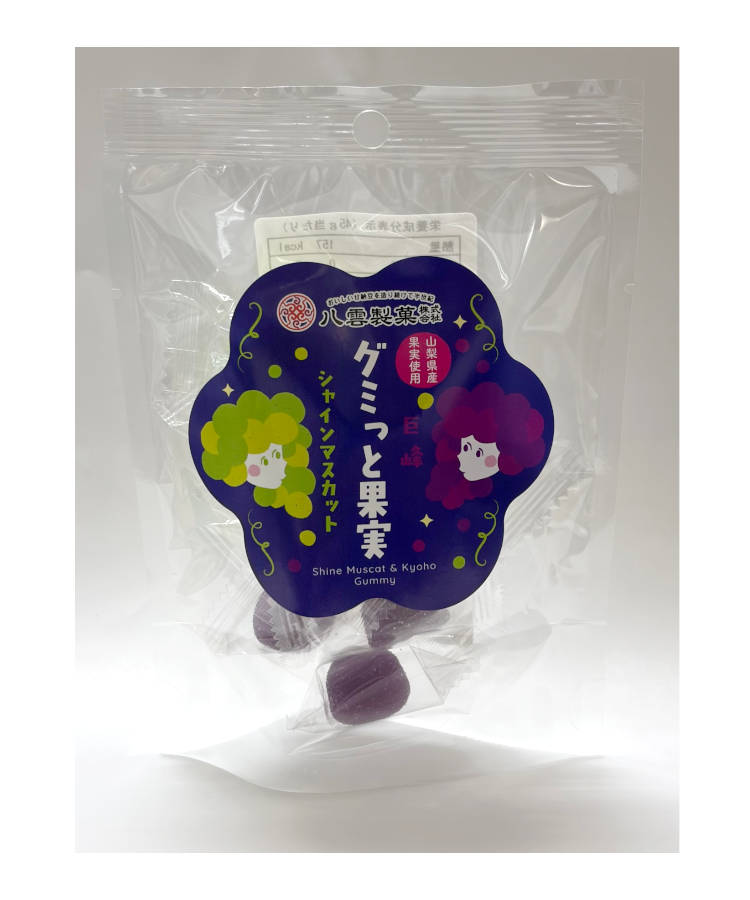 グミっと果実