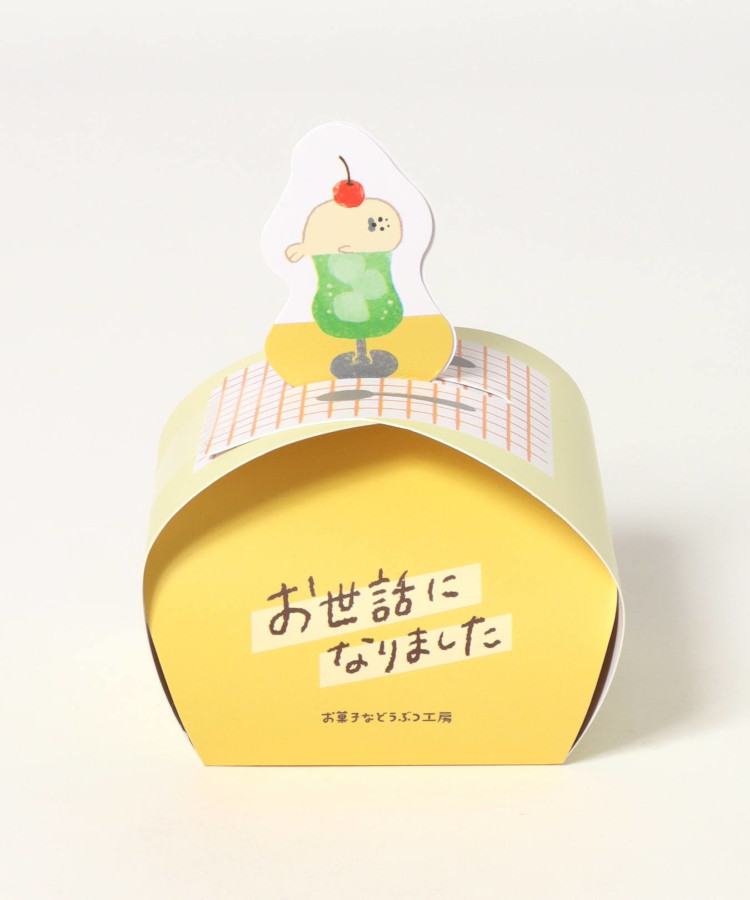 お菓子などうぶつ工房バスボール
