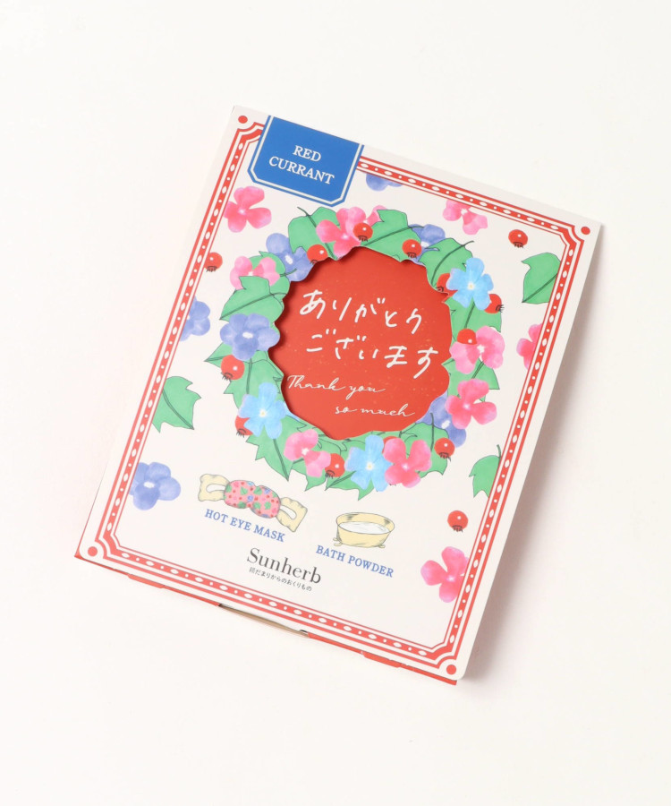 サンハーブぬくもりサンクスミニギフト