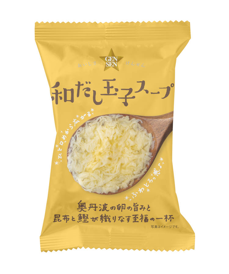GENSEN 和だし玉子スープ