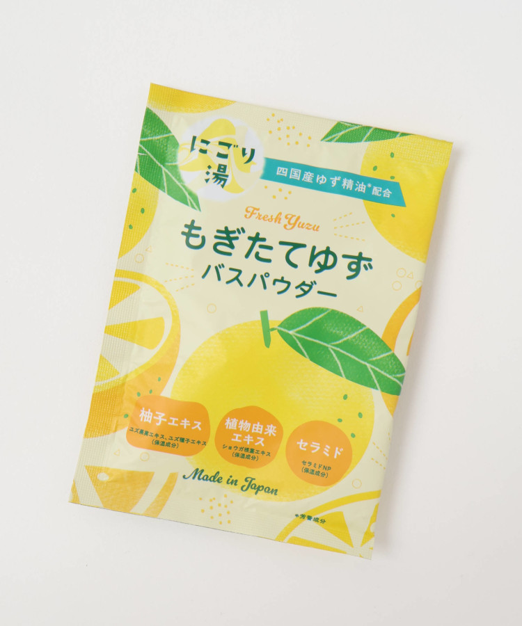 ゆずバスパウダー