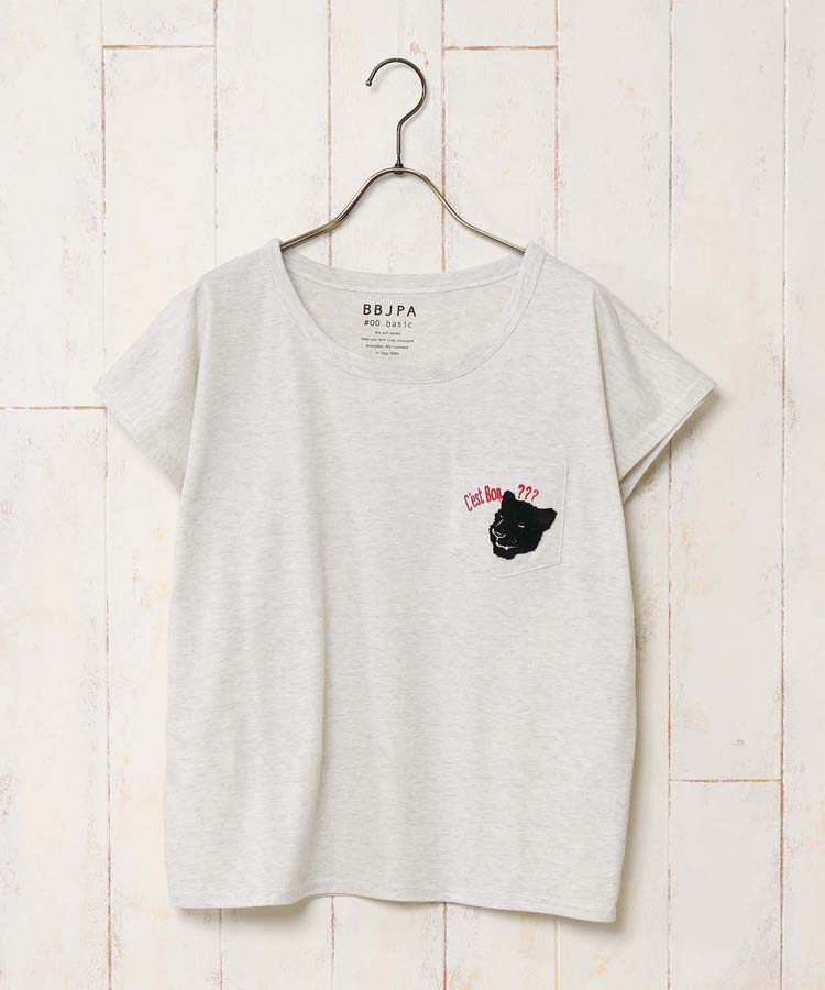 ≪SALE≫パンサーサガラポケT