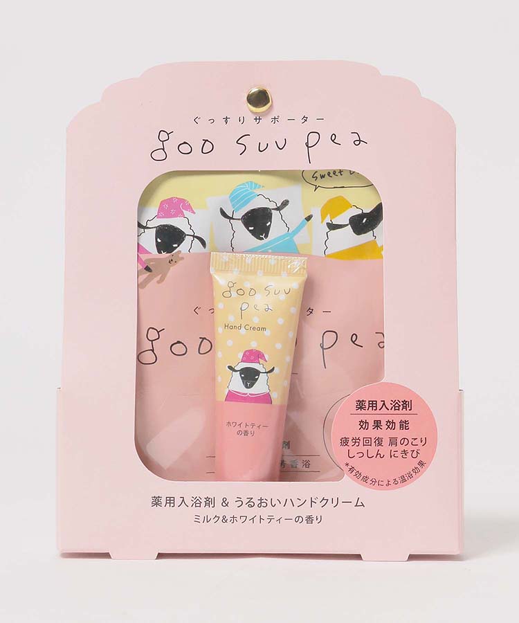 グースーピーハンドクリーム