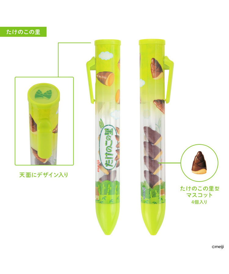 サクサクボールペン